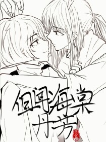 吕总张津瑜视频无删减